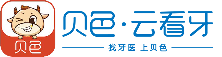 云看牙